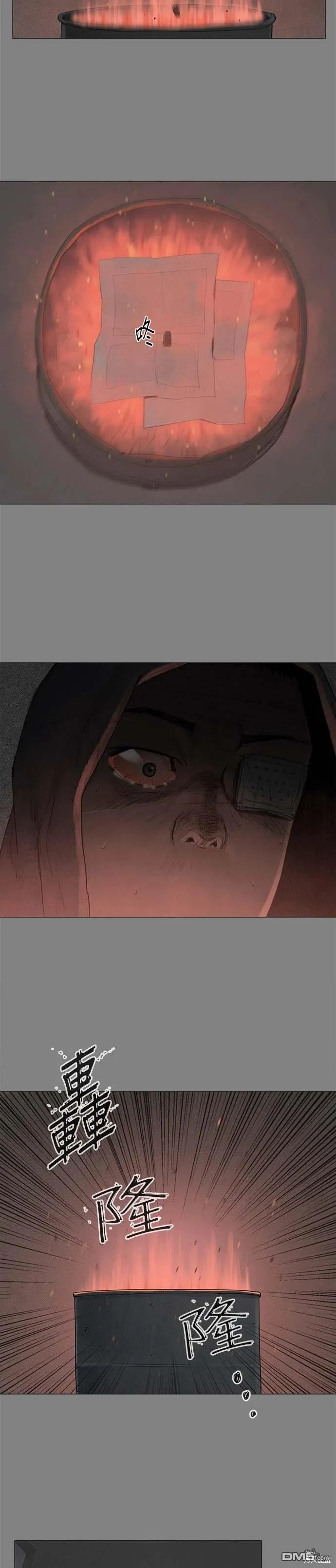 第79话 第25页