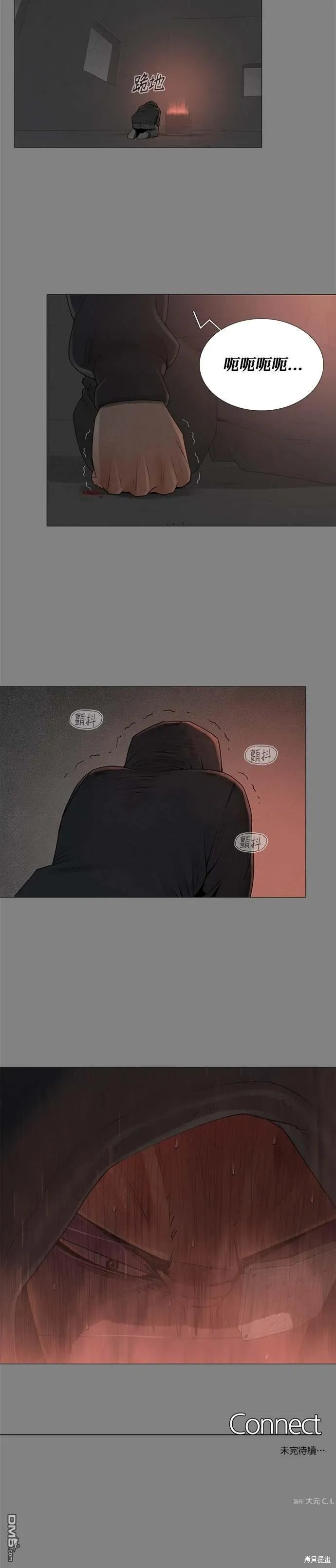 第79话 第26页