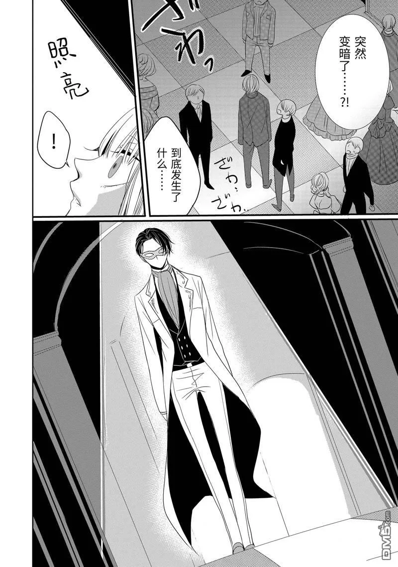 第18话 第12页