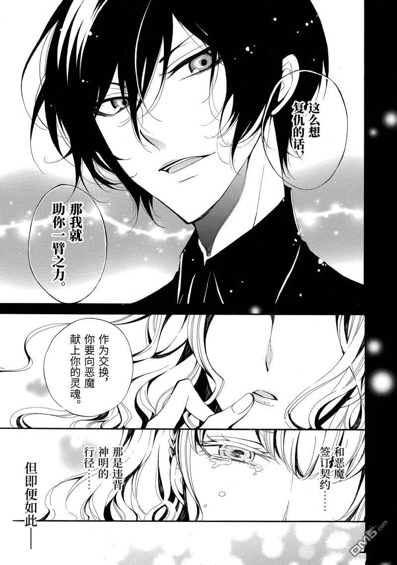 第1话 第10页