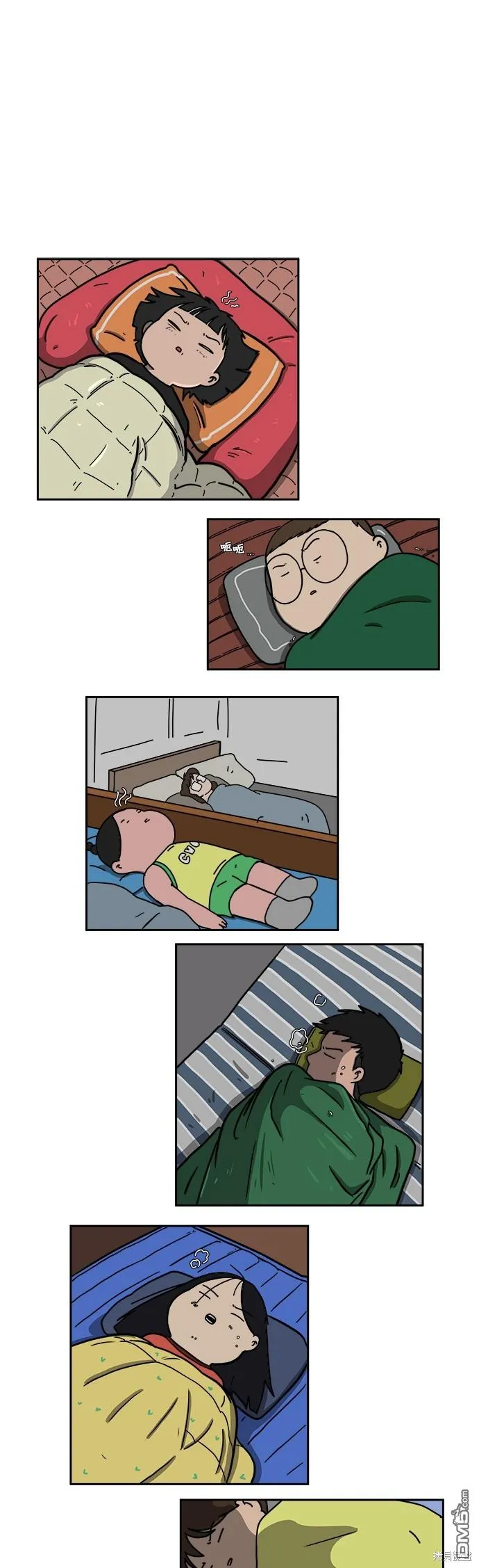 第63话 第11页