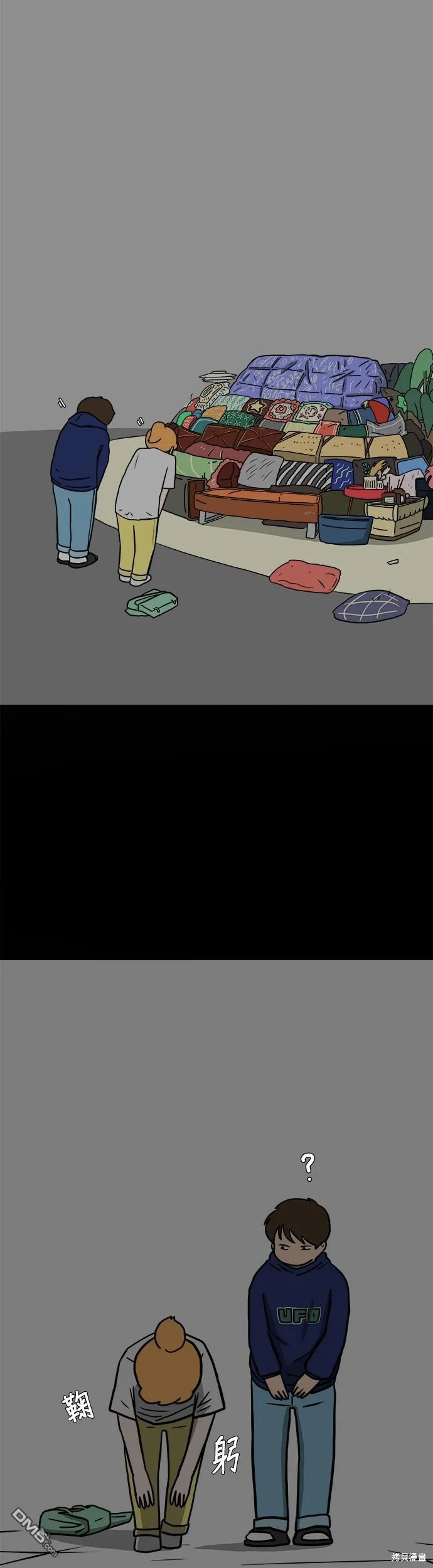 第60话 第25页