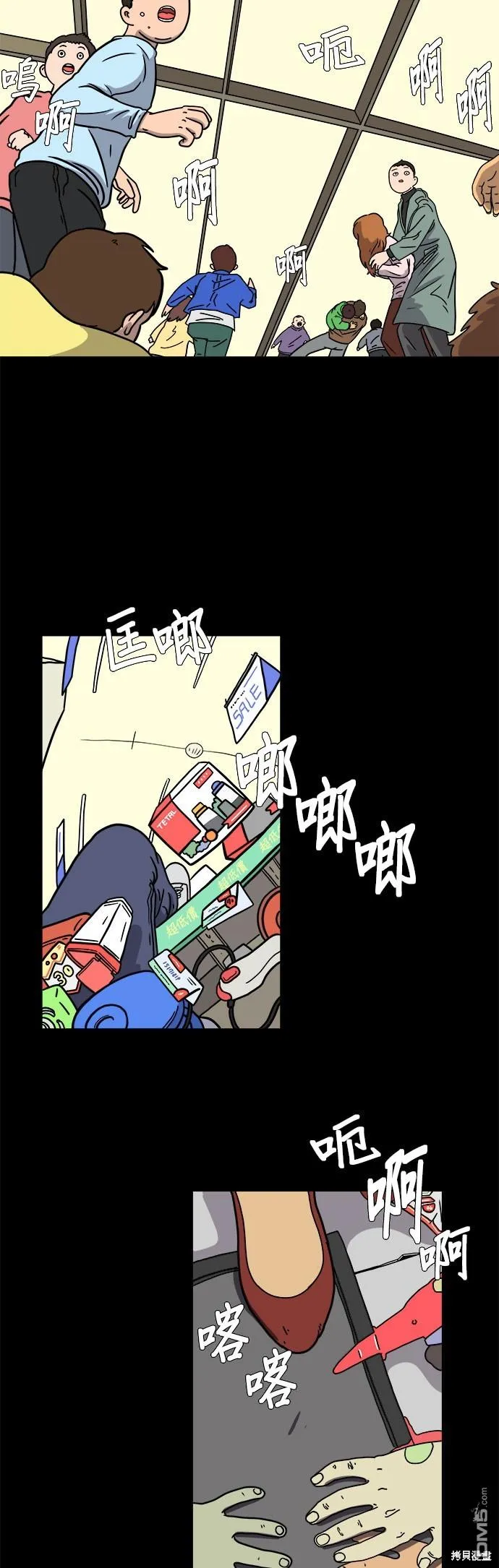 第59话 第2页
