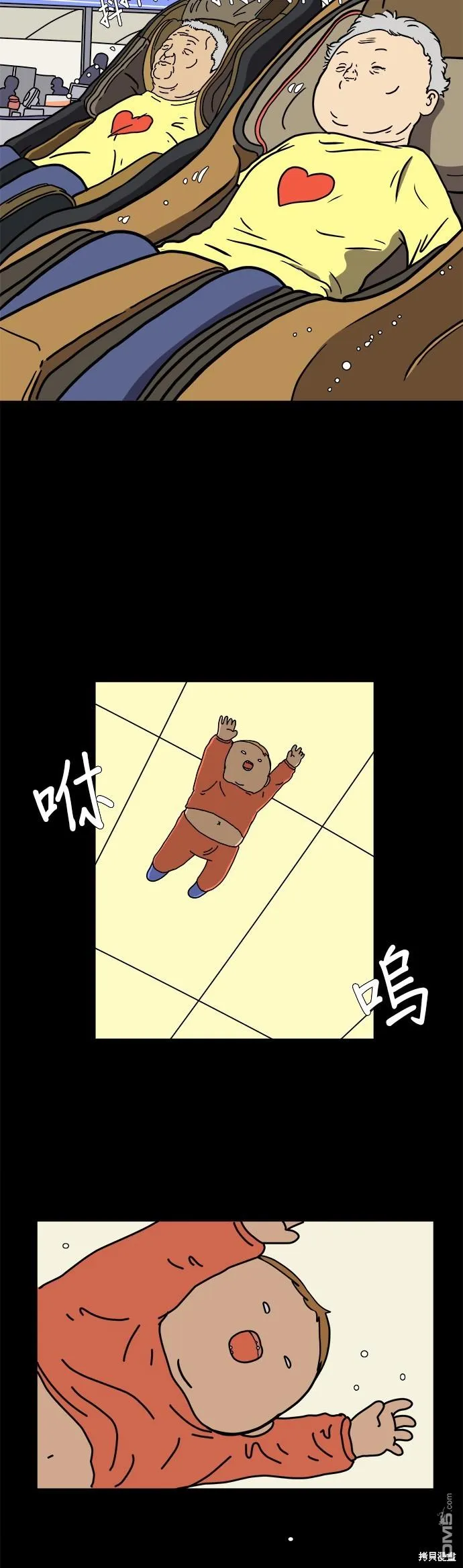第59话 第16页