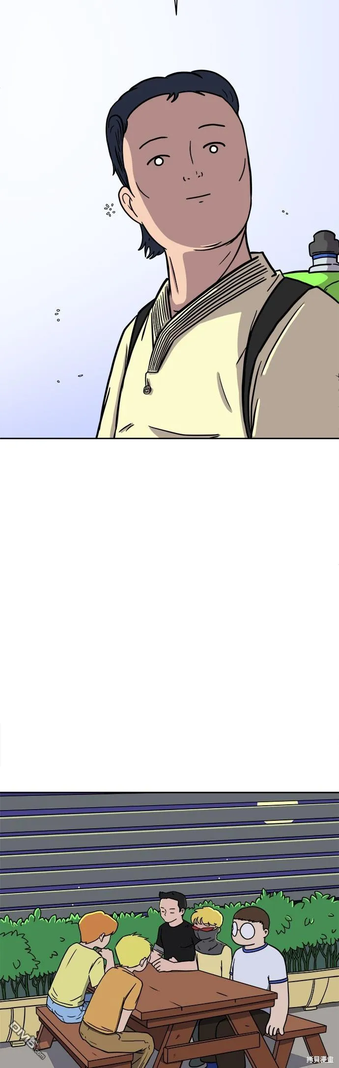 第56话 第12页