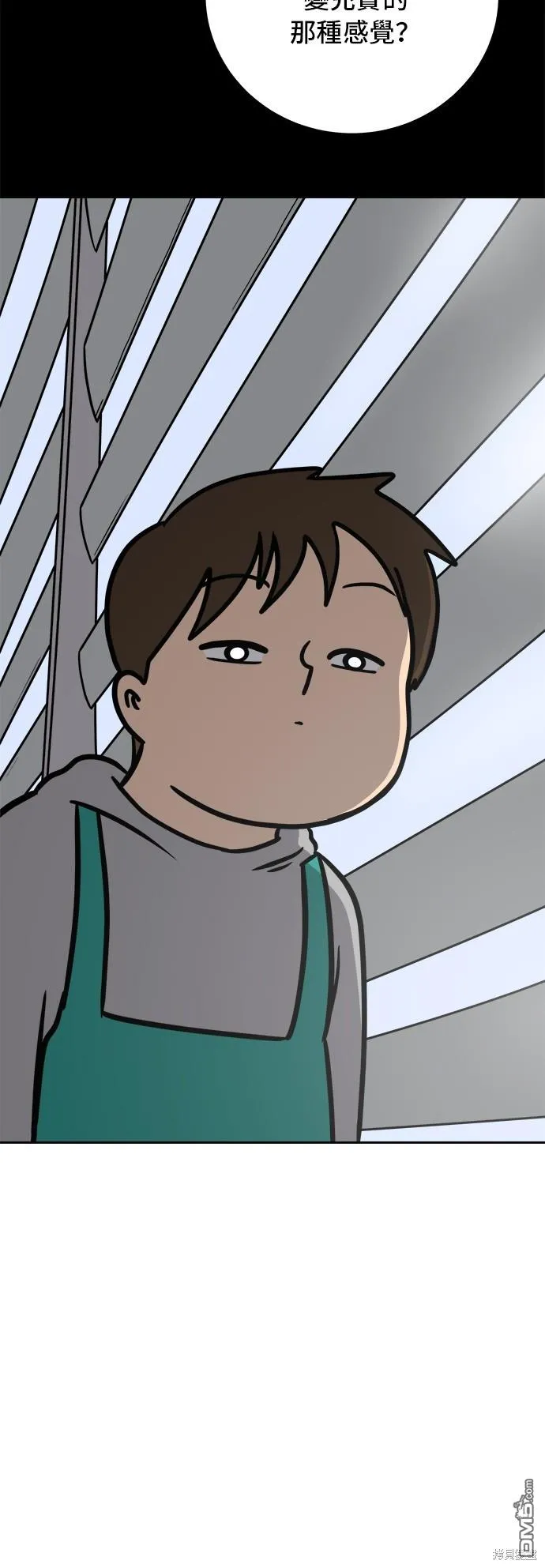 第47话 第15页