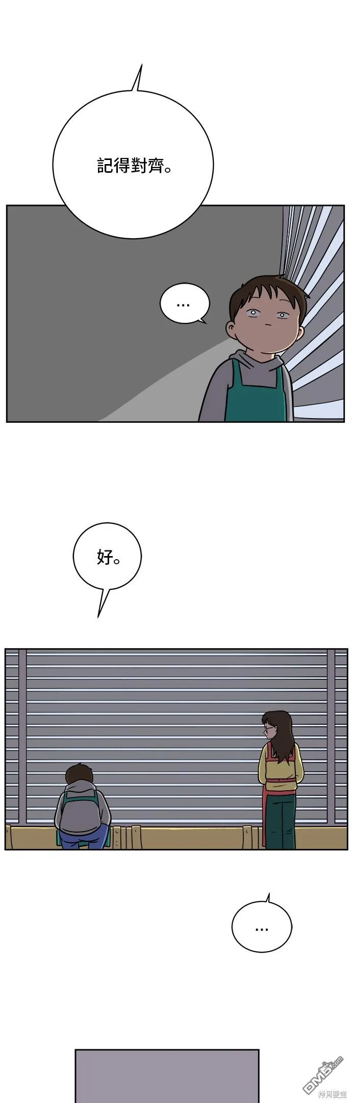 第47话 第22页