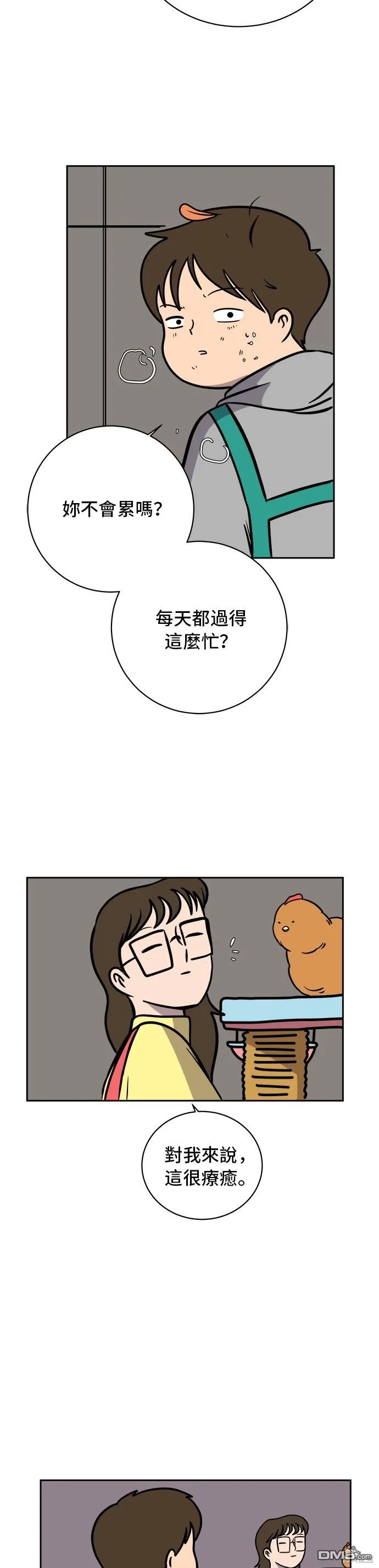 第47话 第35页