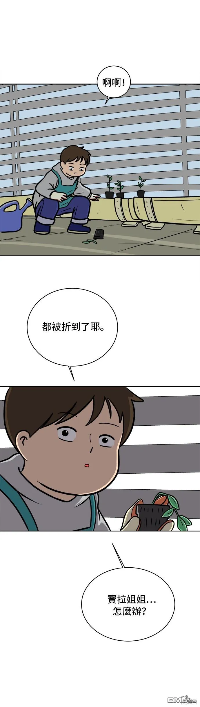 第46话 第46页