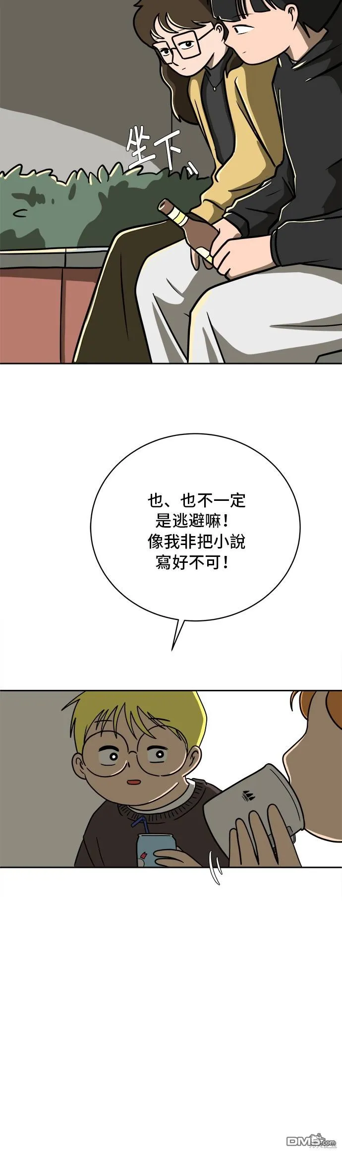 第45话 第23页