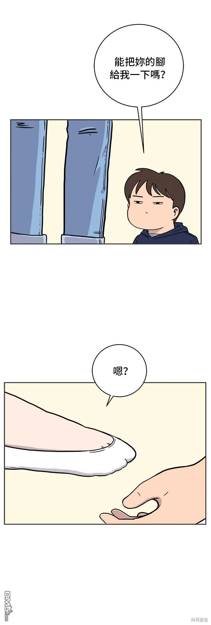 第37话 第13页