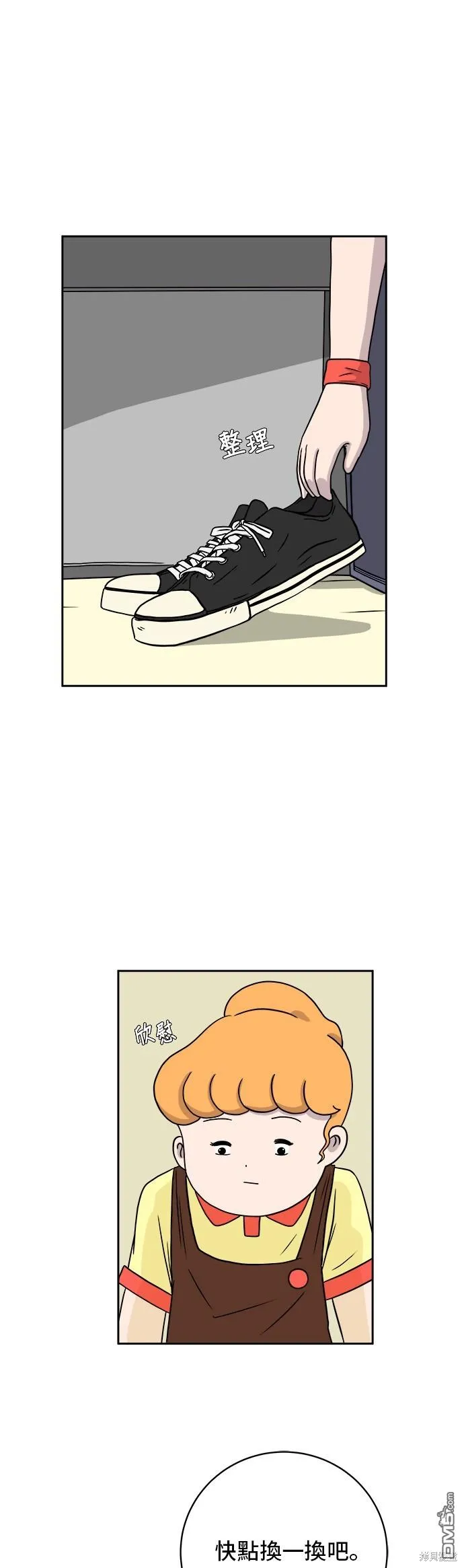 第37话 第22页
