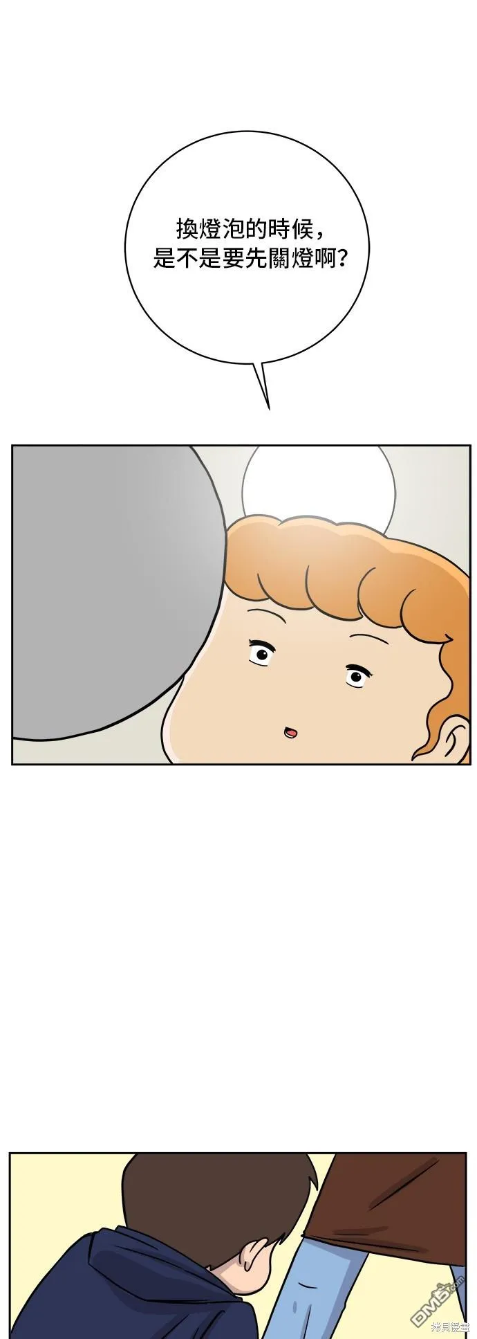 第37话 第25页