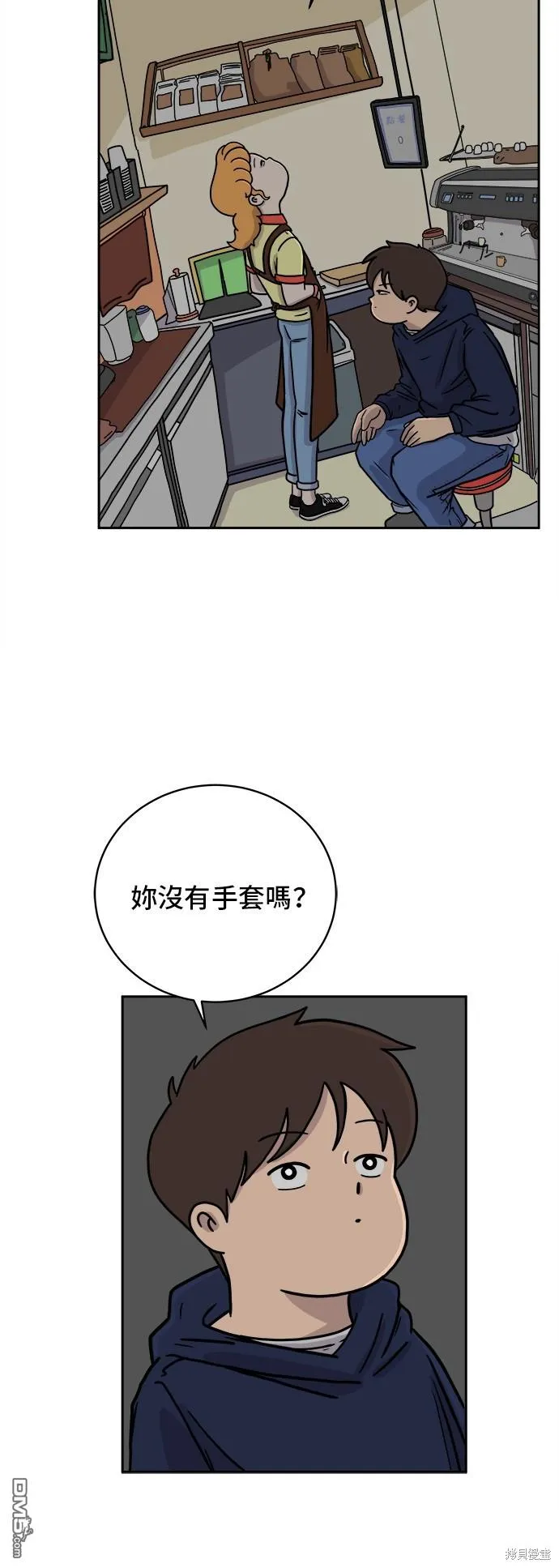 第37话 第27页