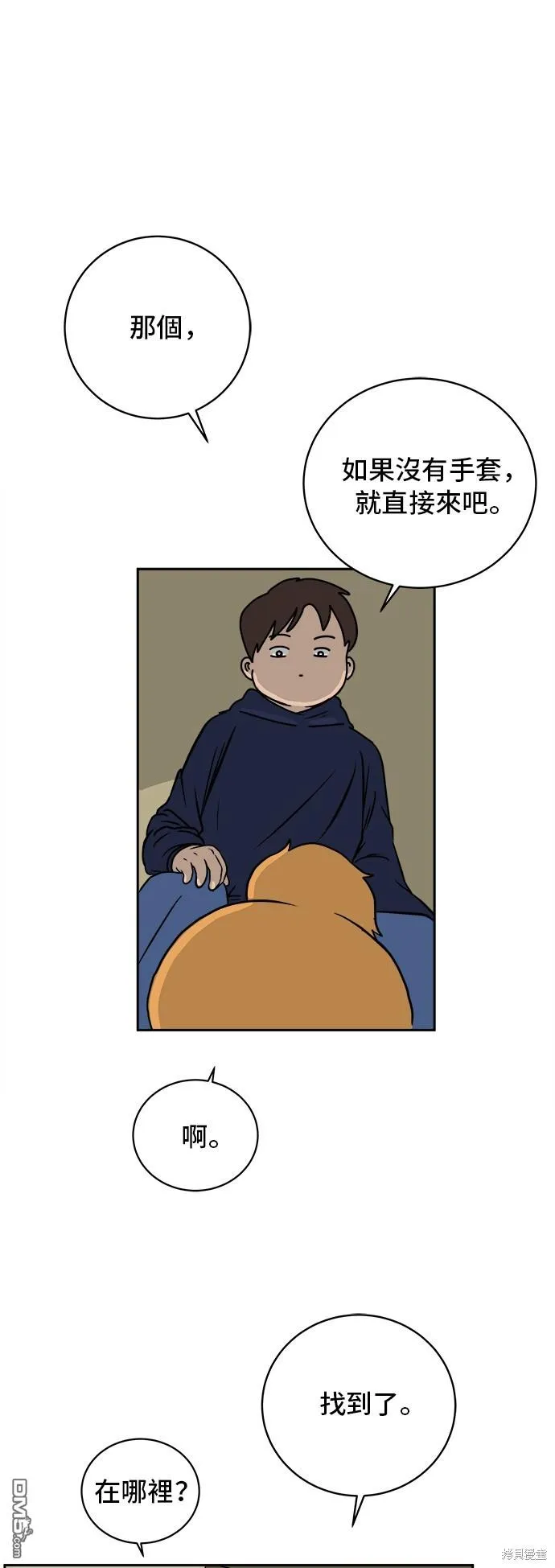 第37话 第32页