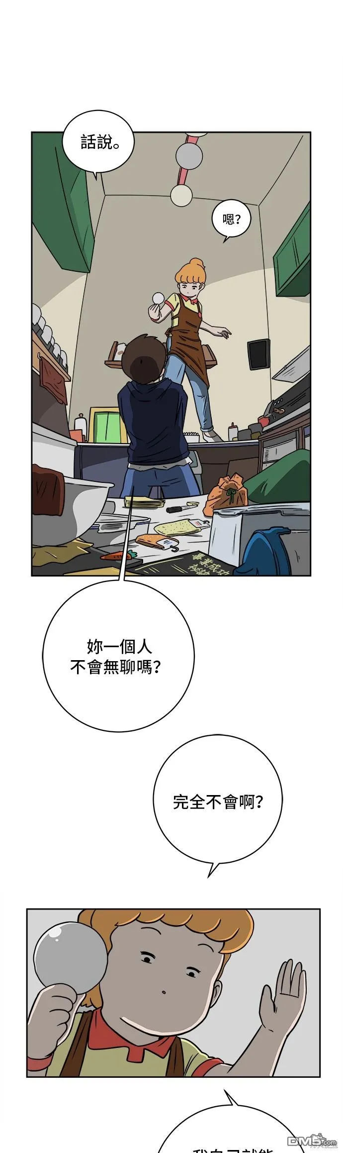 第37话 第36页