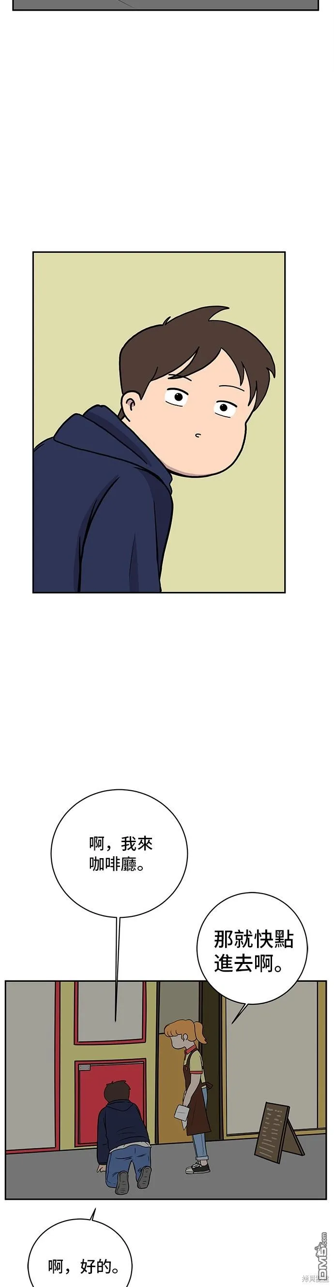 第36话 第23页
