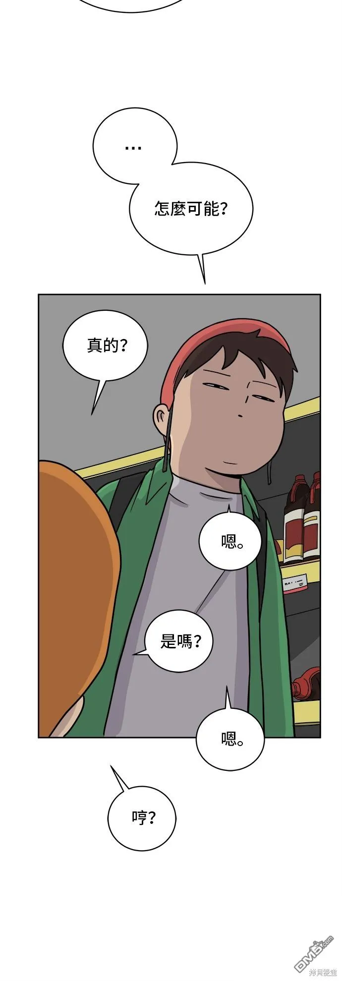 第34话 第12页