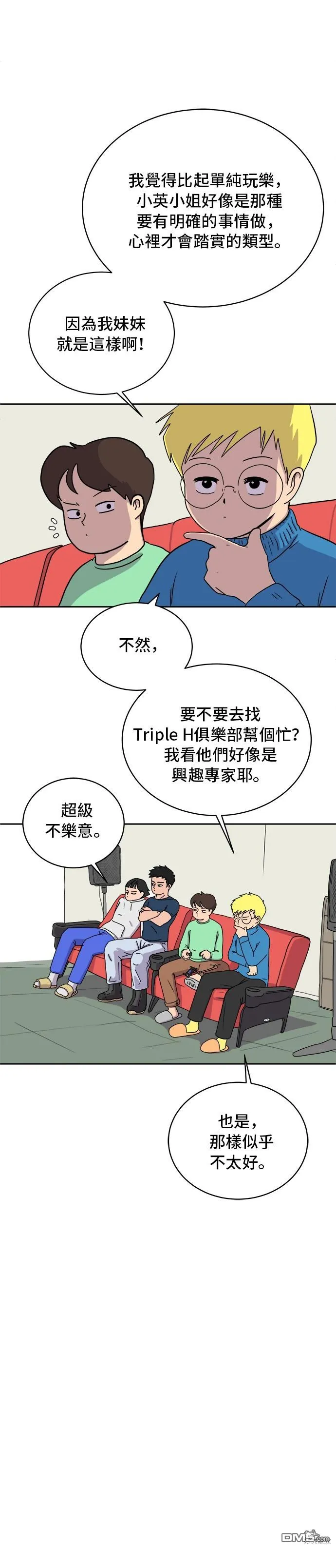 第20话 第24页