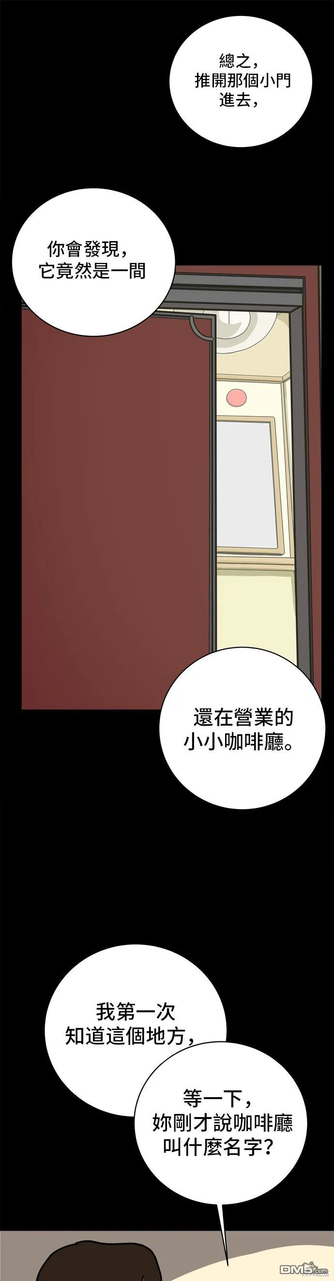 第19话 第10页