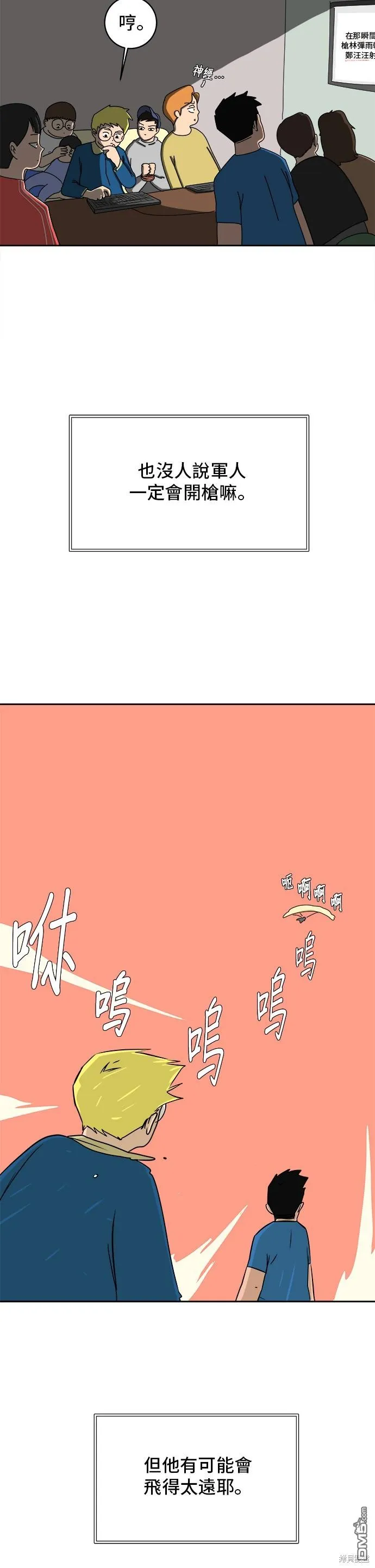 第15话 第17页