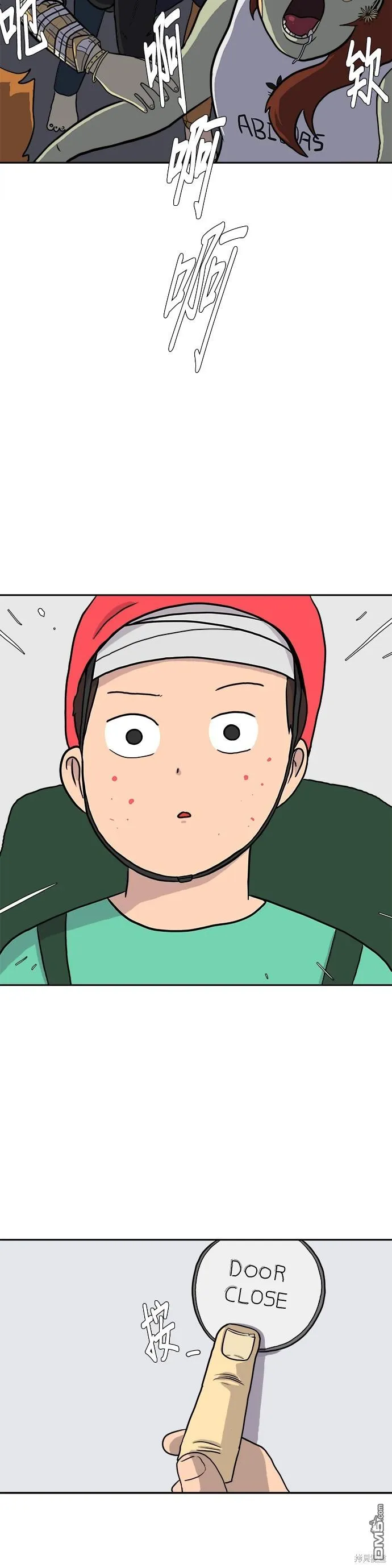 第7话 第9页