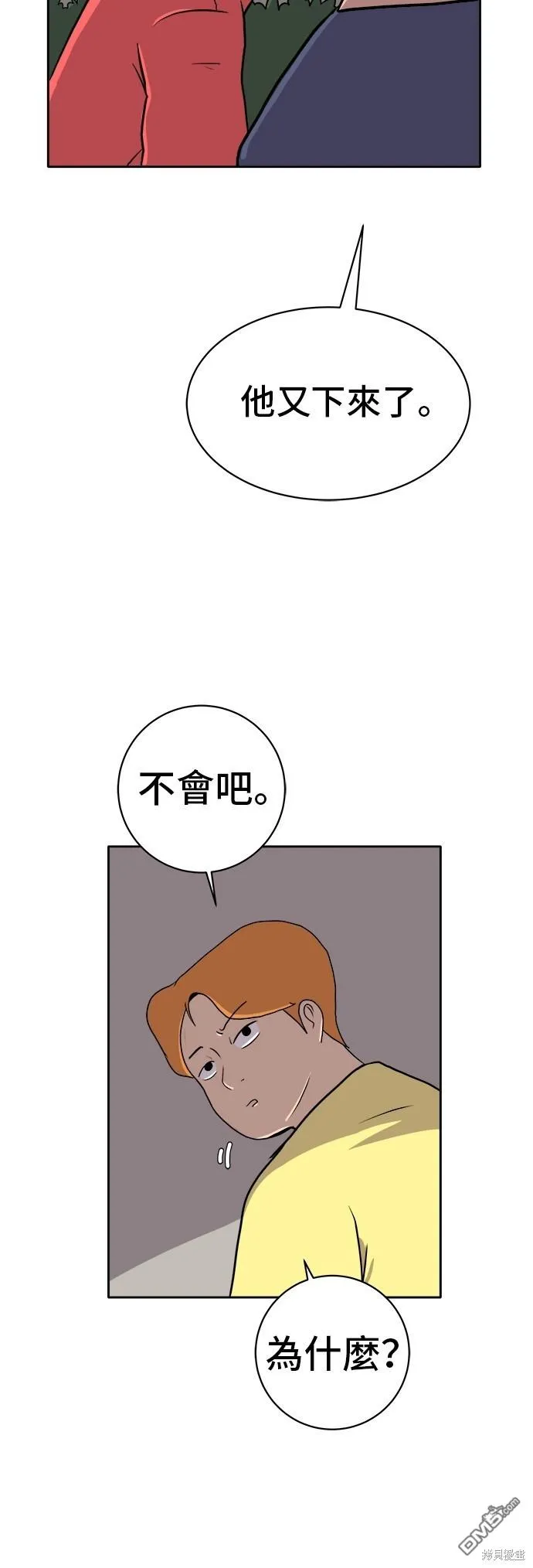 第7话 第15页