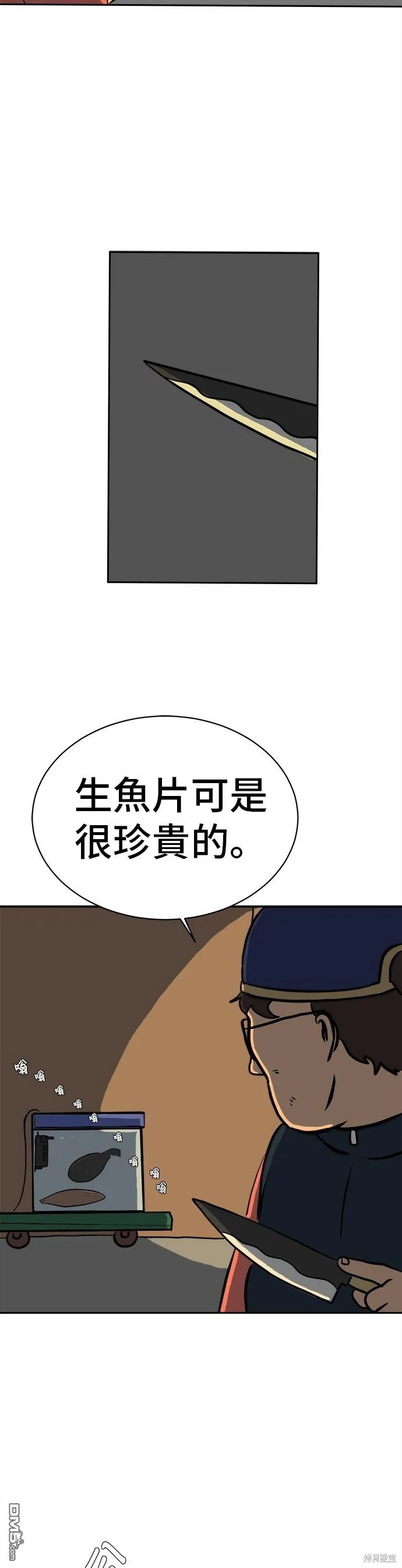 第7话 第41页