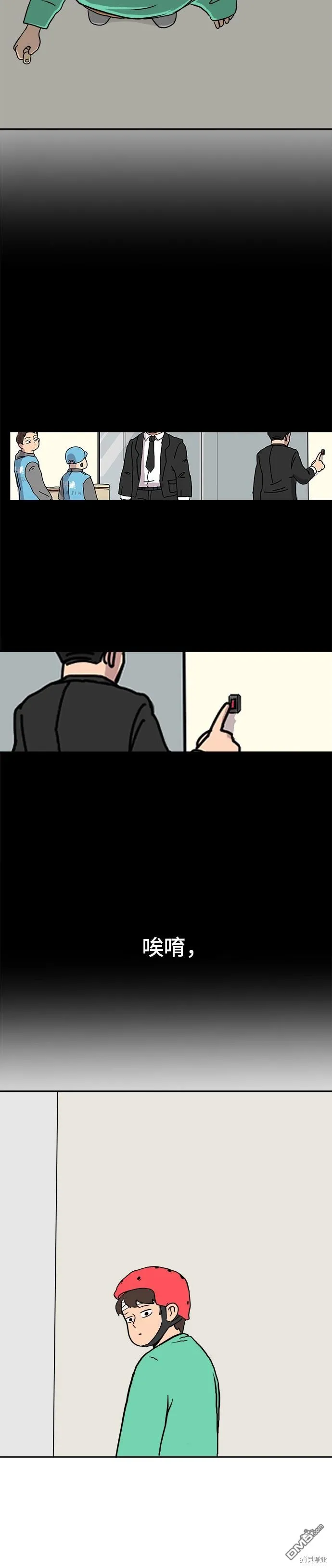第6话 第22页