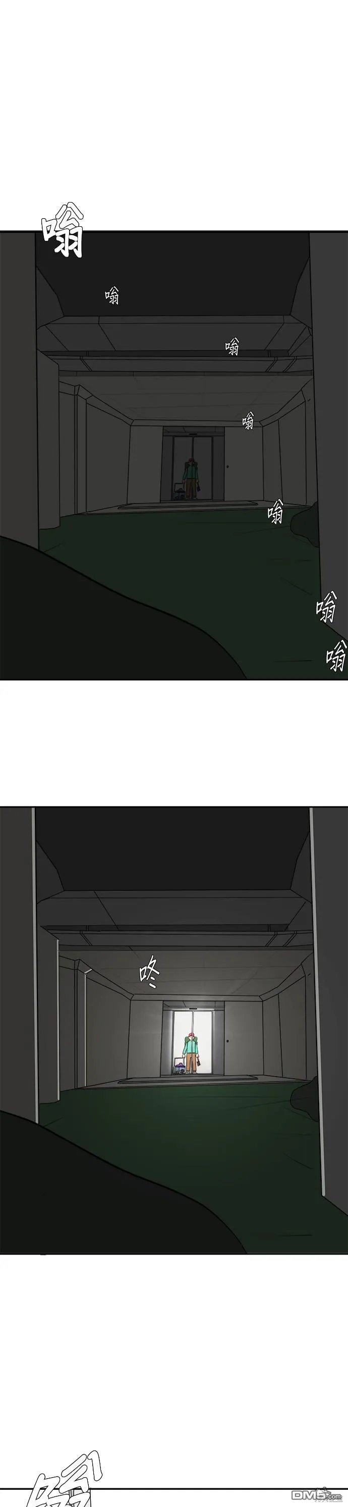 第6话 第26页