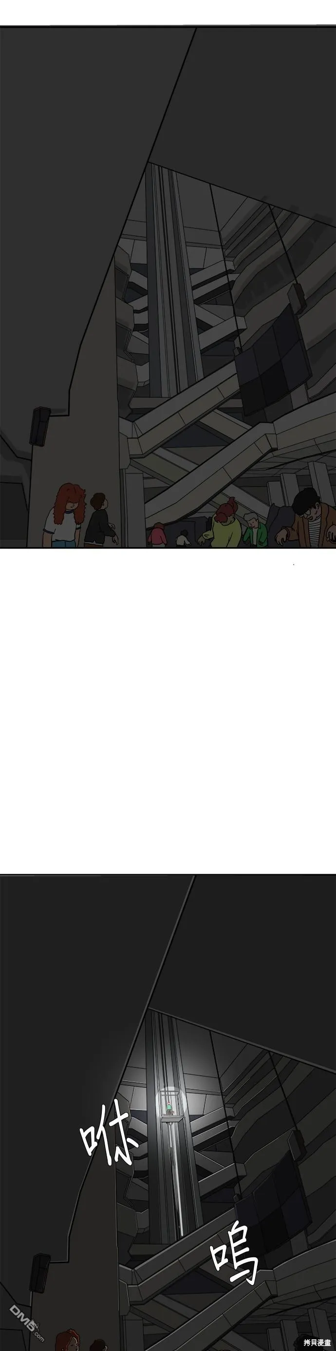 第6话 第30页