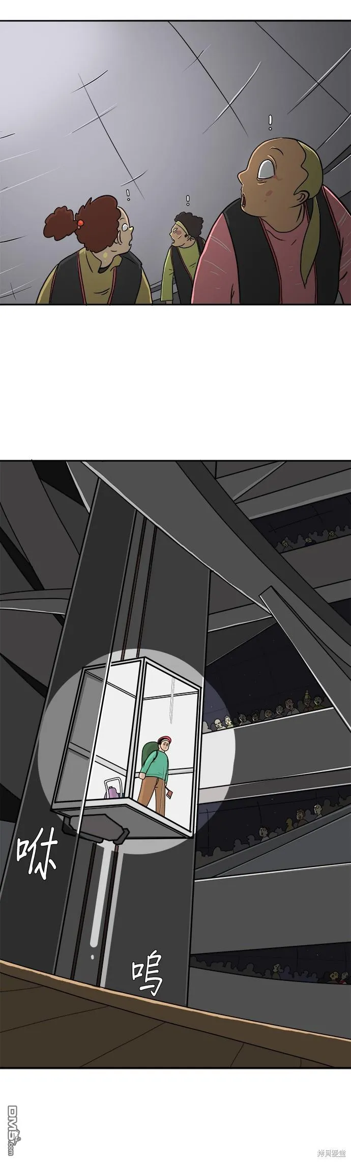 第6话 第32页