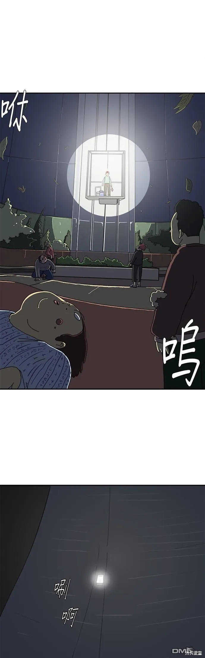 第6话 第35页