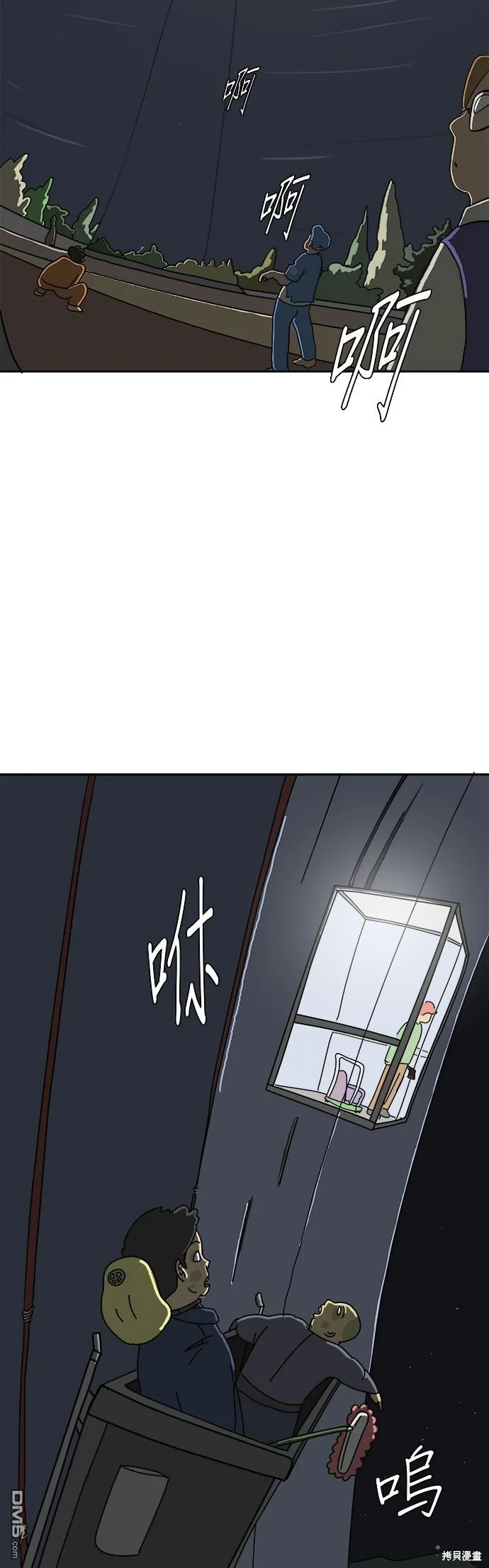 第6话 第36页