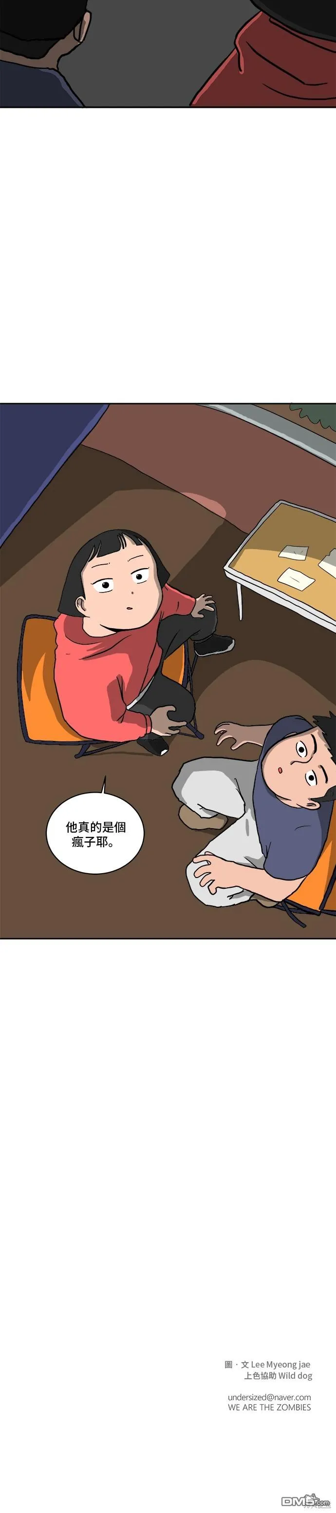 第6话 第40页