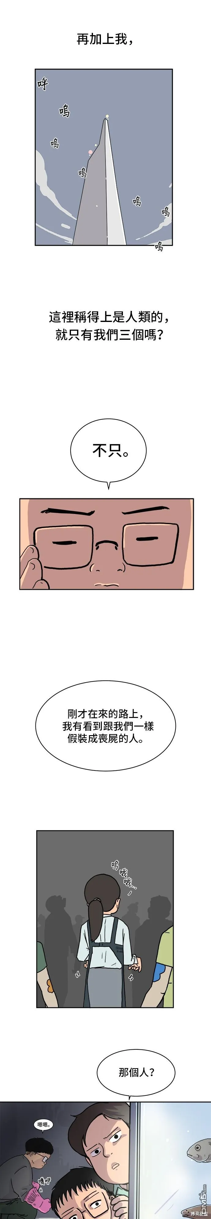 第1话 第19页
