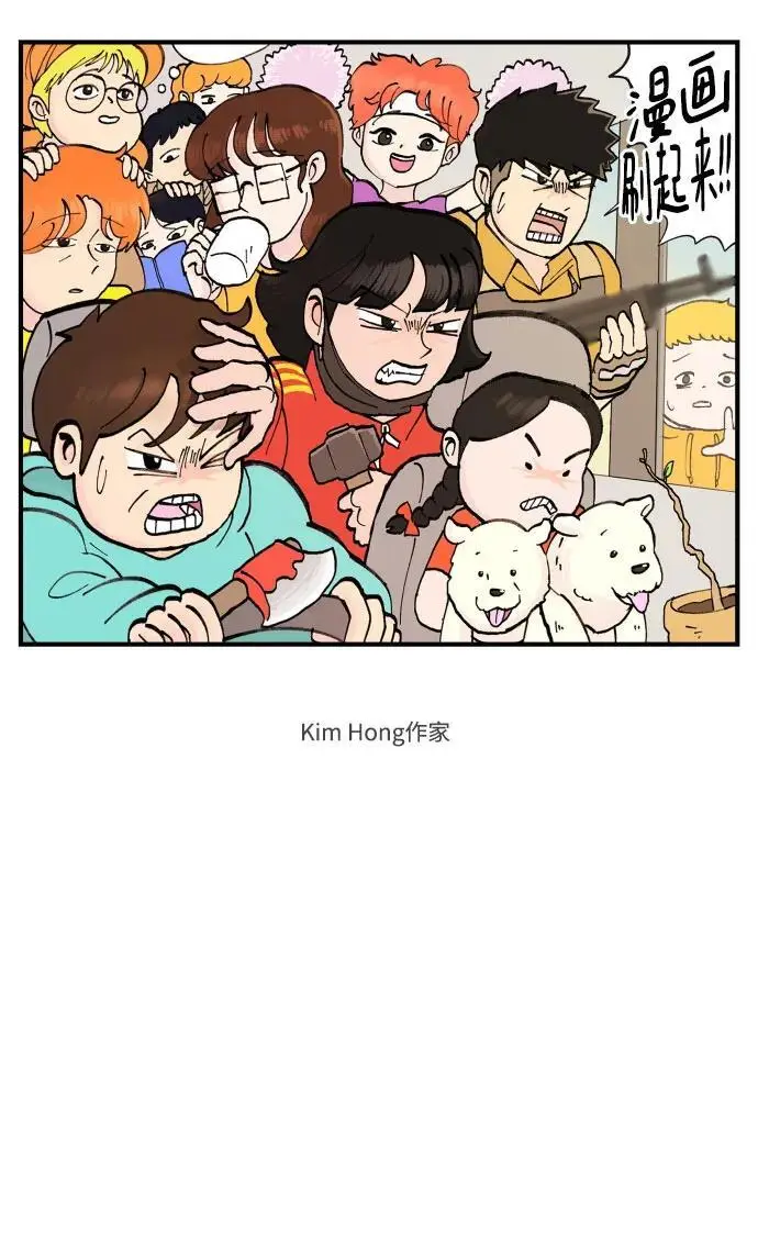 【免费】后记 第9页