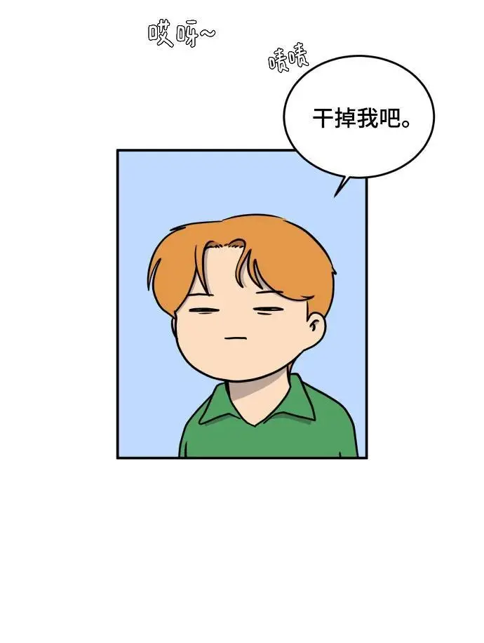 【免费】后记 第58页
