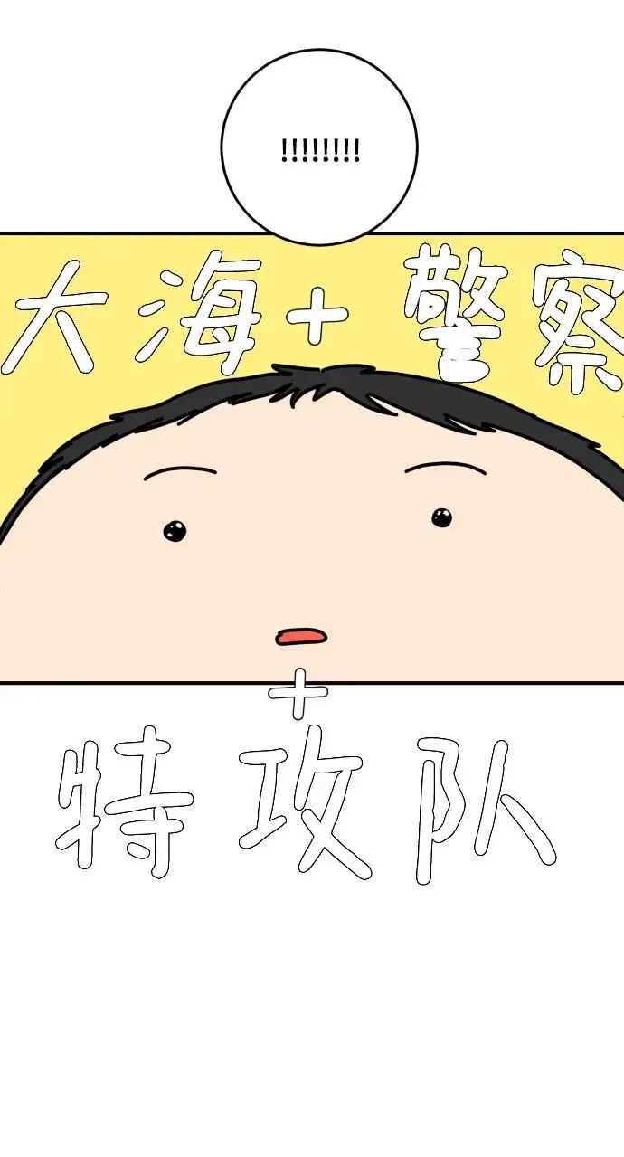【免费】后记 第62页