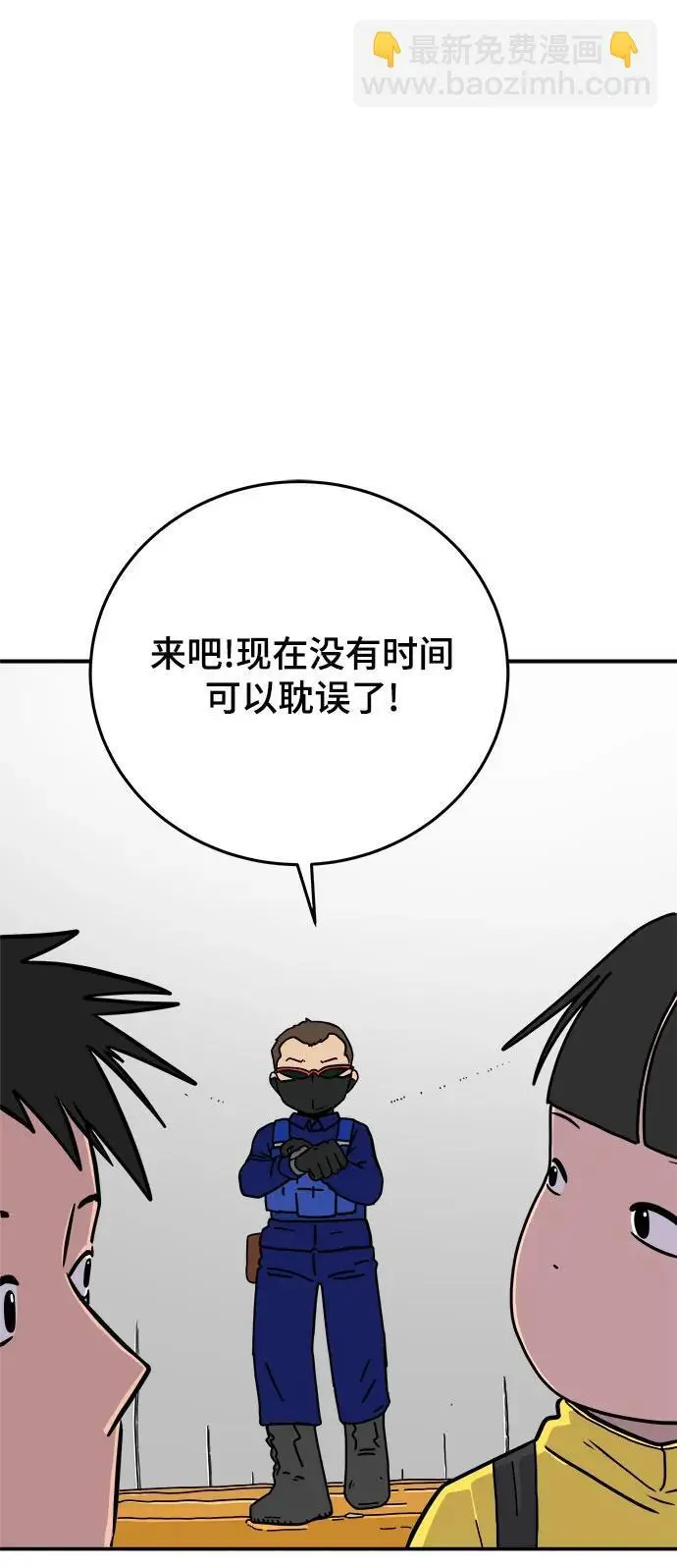 最终话 第16页
