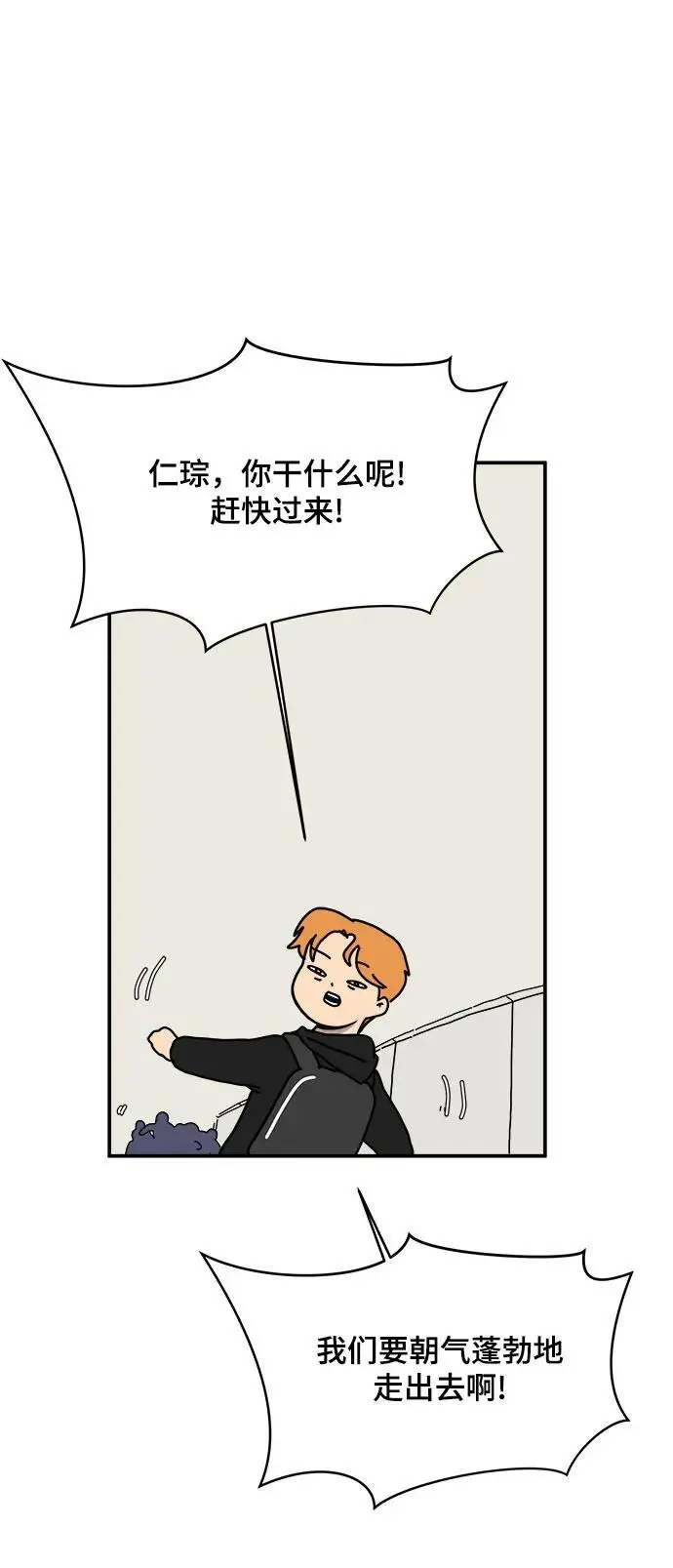最终话 第26页