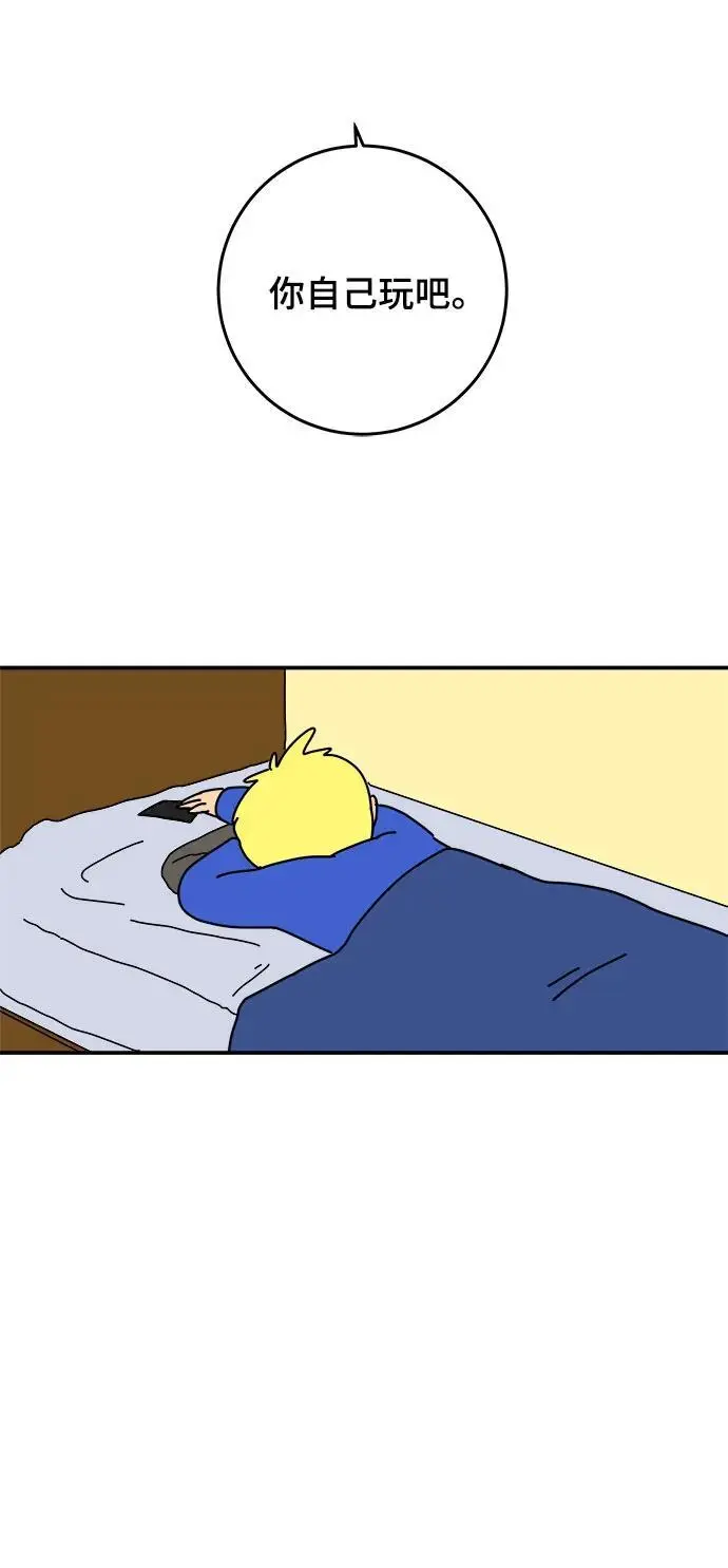 最终话 第68页
