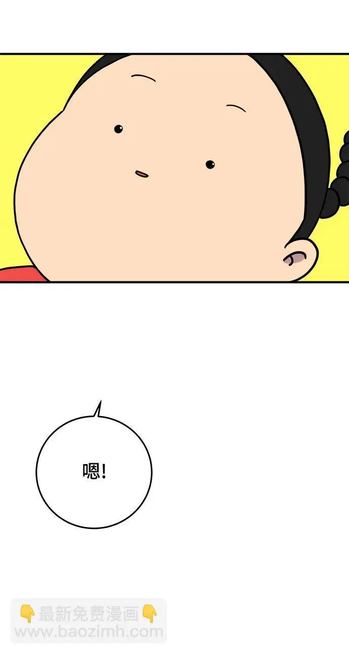 [第122话] 美好结局3-摆脱留恋 第26页
