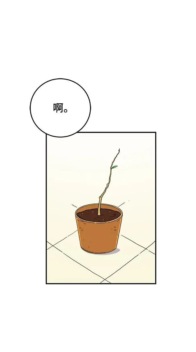 [第122话] 美好结局3-摆脱留恋 第27页