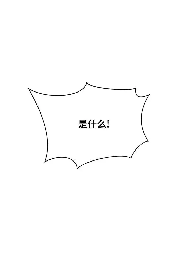 [第122话] 美好结局3-摆脱留恋 第91页