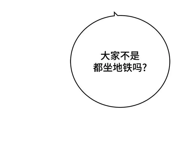 [第121话] 美好结局2-最后的留恋 第32页
