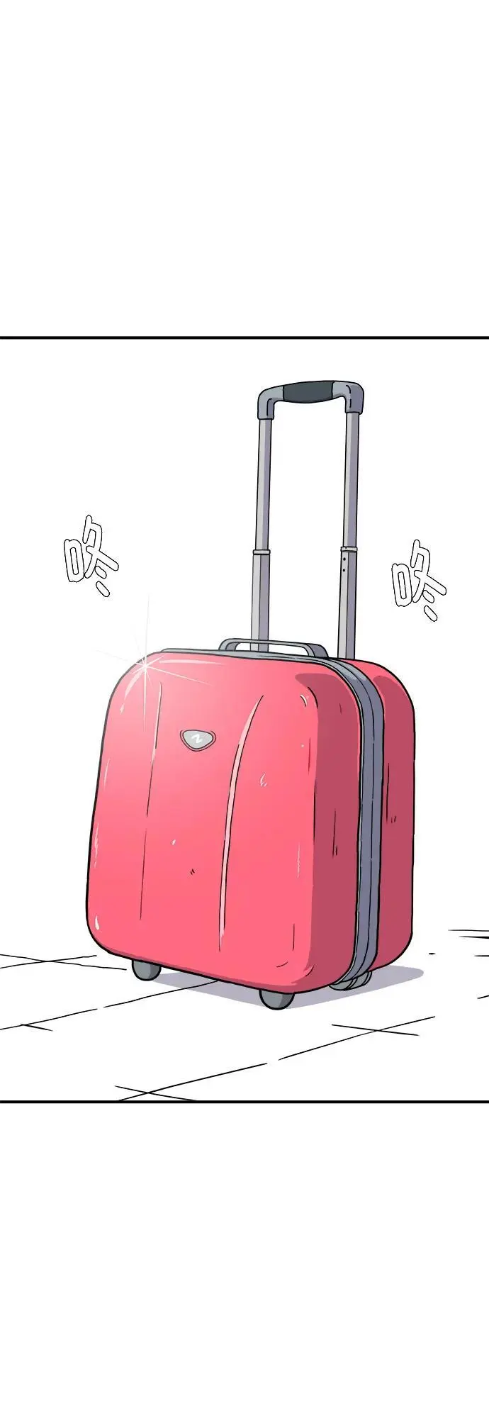 [第120话] 美好结局1-斤斤计较的人们 第25页