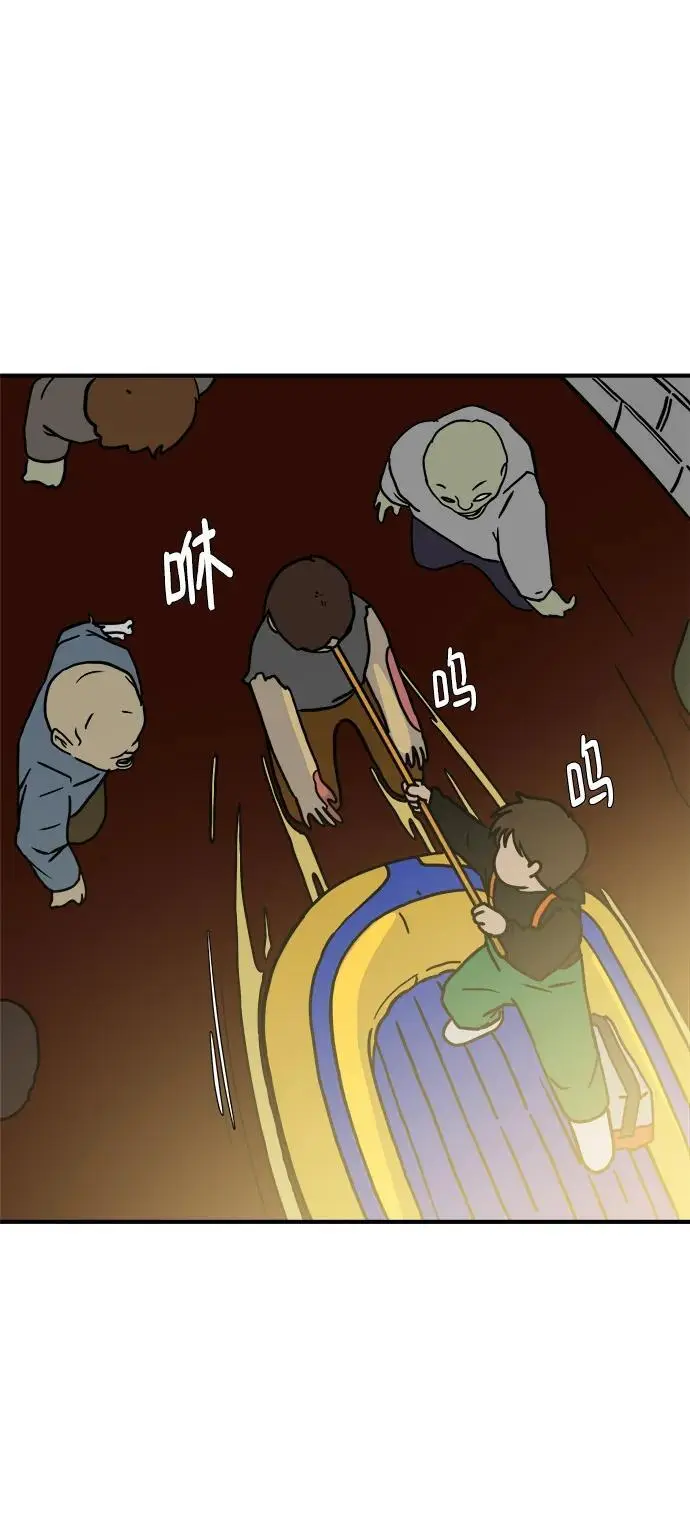 [第116话] 以崇高的心态3-生存 第11页