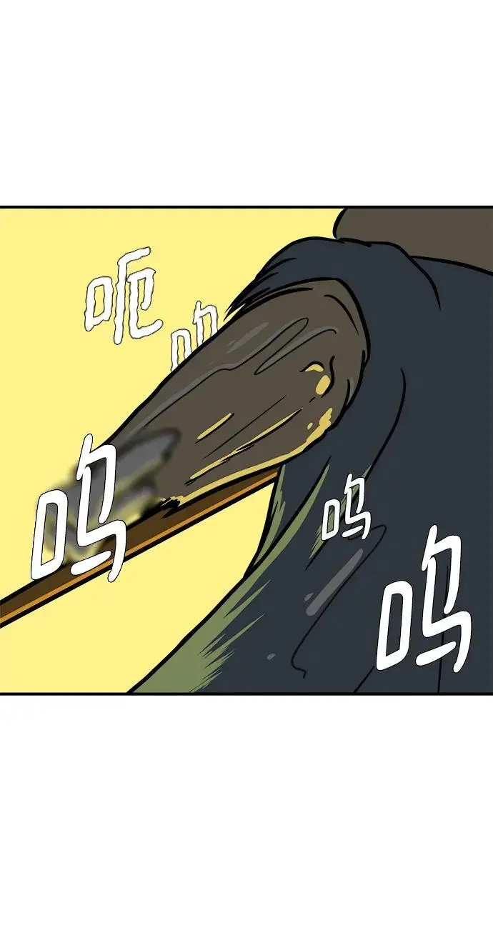 [第116话] 以崇高的心态3-生存 第17页