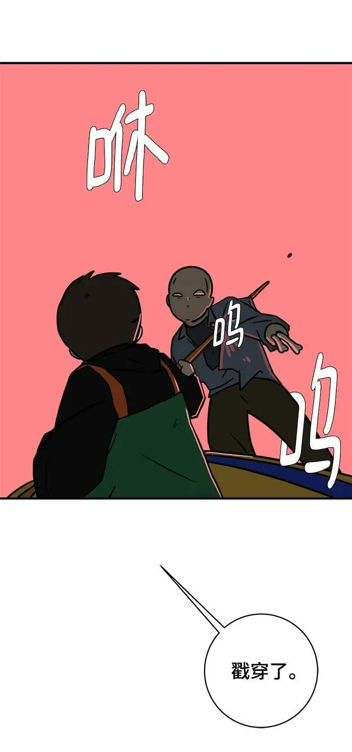 [第116话] 以崇高的心态3-生存 第19页